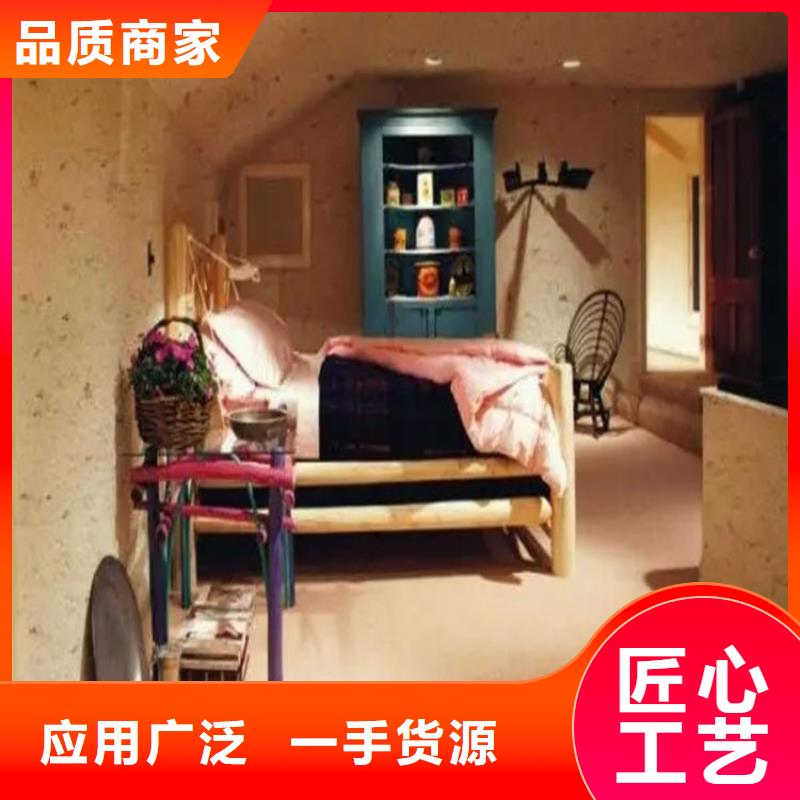 生态稻草漆批发价格
