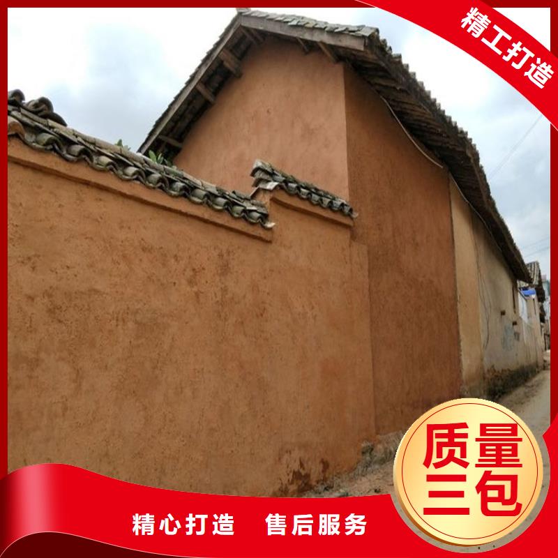 外墙夯土漆批发价格