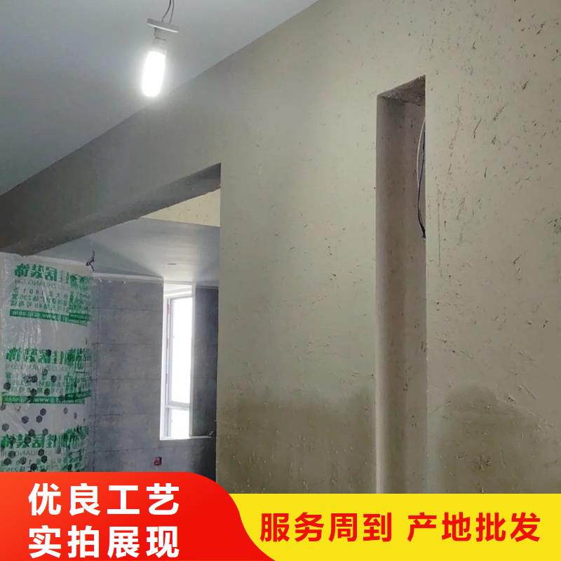 民宿改造稻草漆生产厂家，批发施工