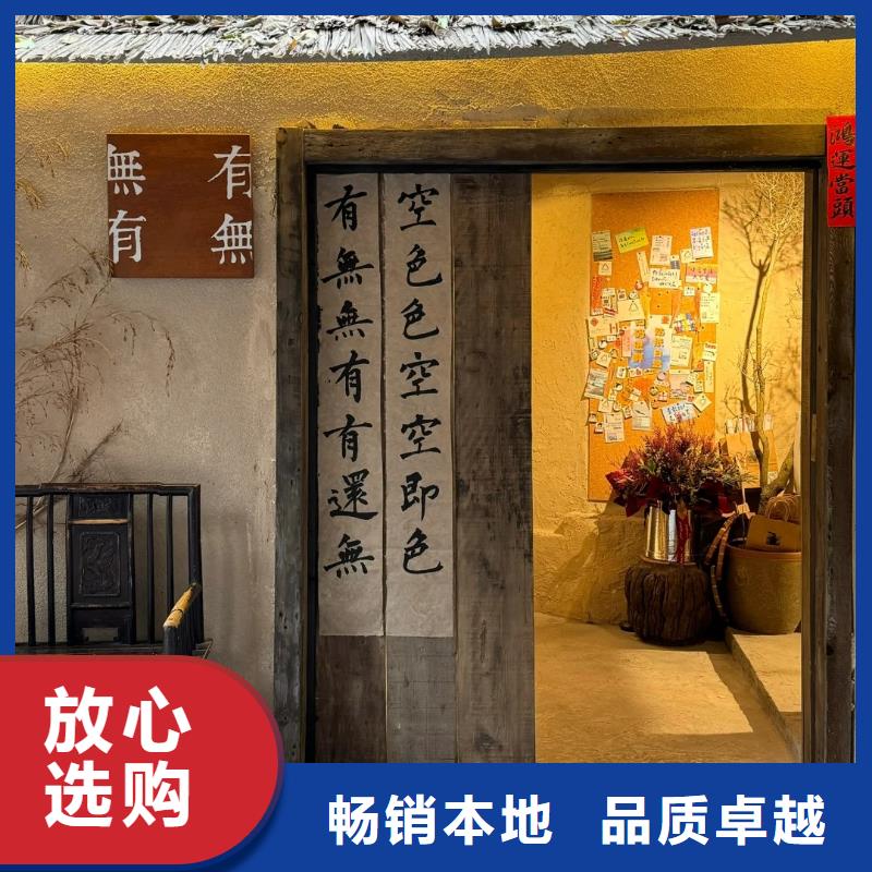 夯土墙面漆厂家施工，经验丰富