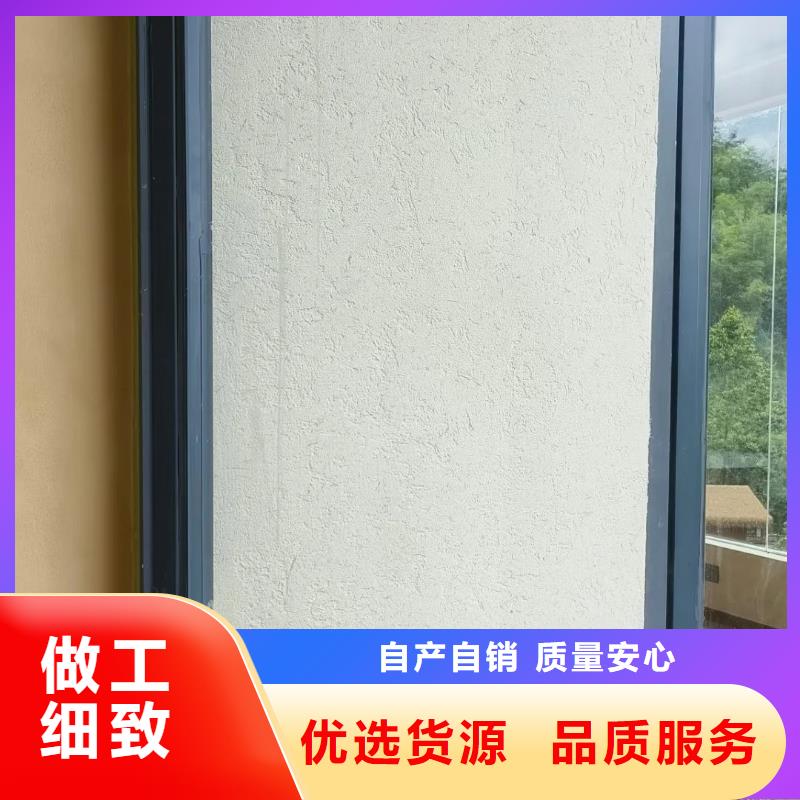 生态稻草漆源头工厂，厂家批发
