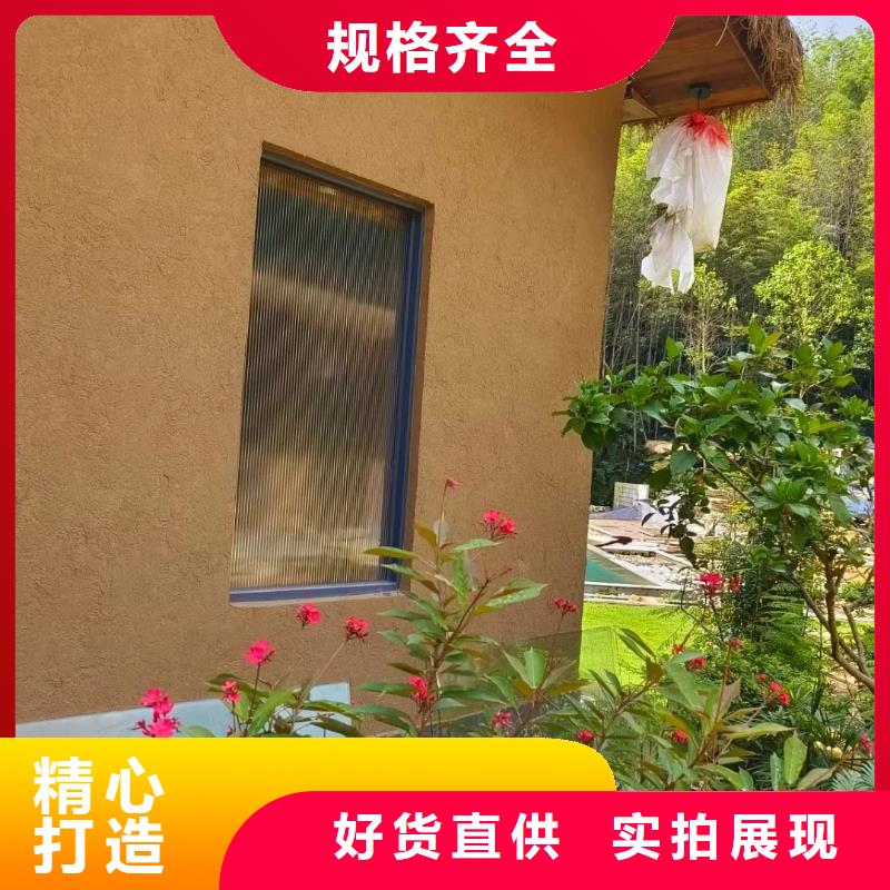 乡村建设稻草漆源头厂家，批发价，可施工