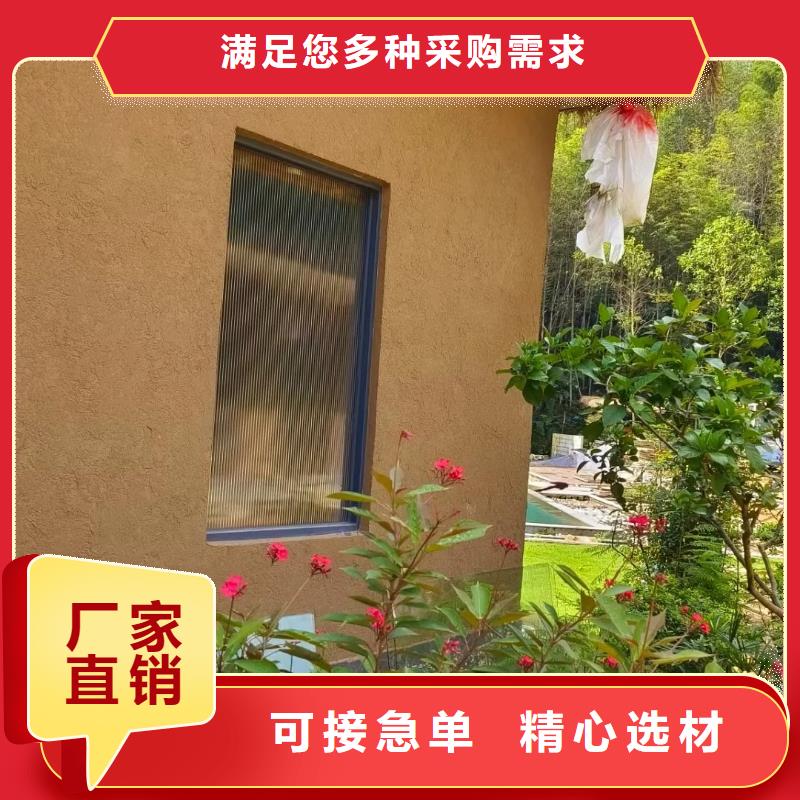 稻秸秆漆厂家定制