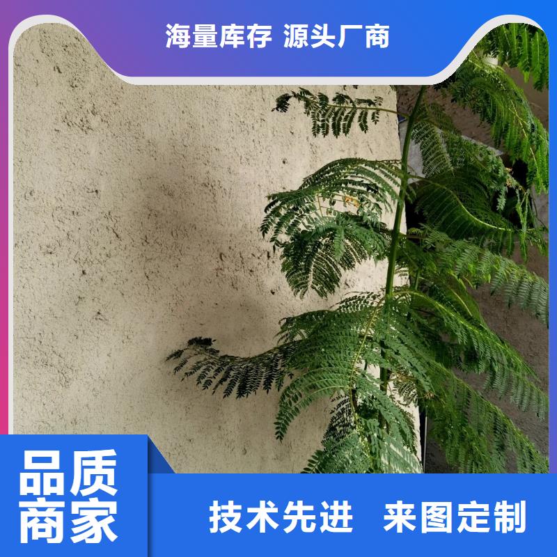 稻草泥生产厂家，批发施工