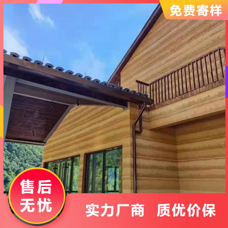 酒店民宿稻草漆生产厂家，批发施工