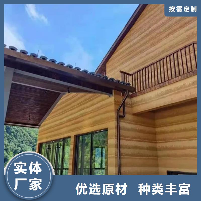 室外稻草漆采购找口碑厂家