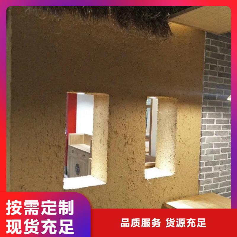 夯土漆生产厂家，批发价，可施工