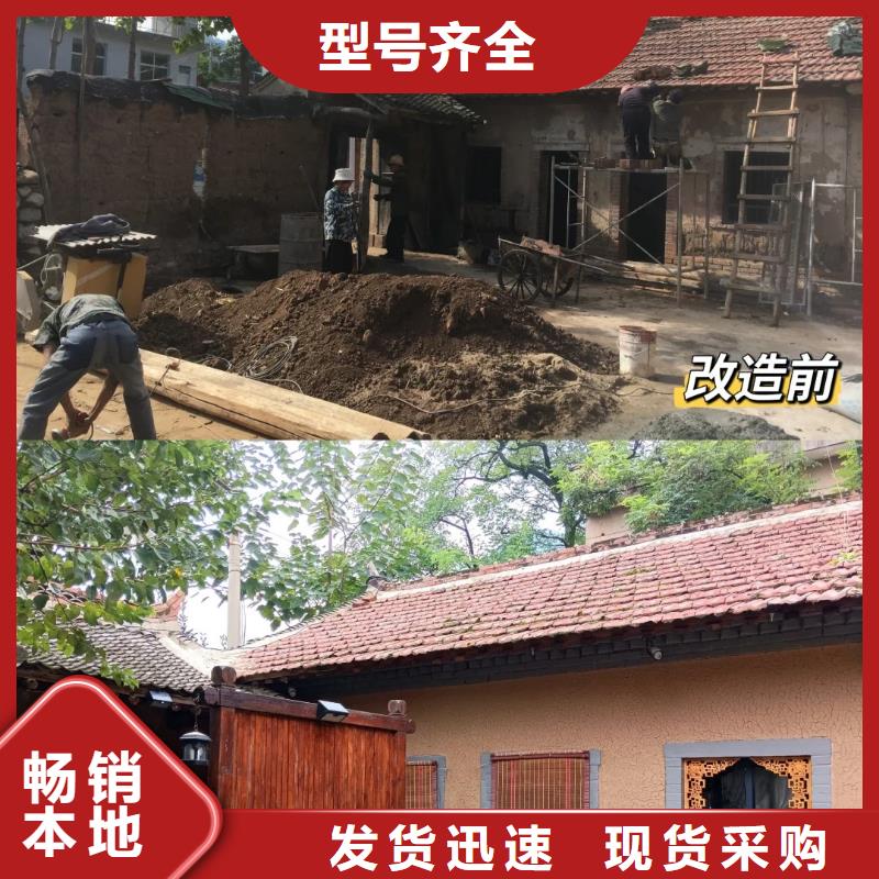 生态稻草漆源头工厂，厂家批发
