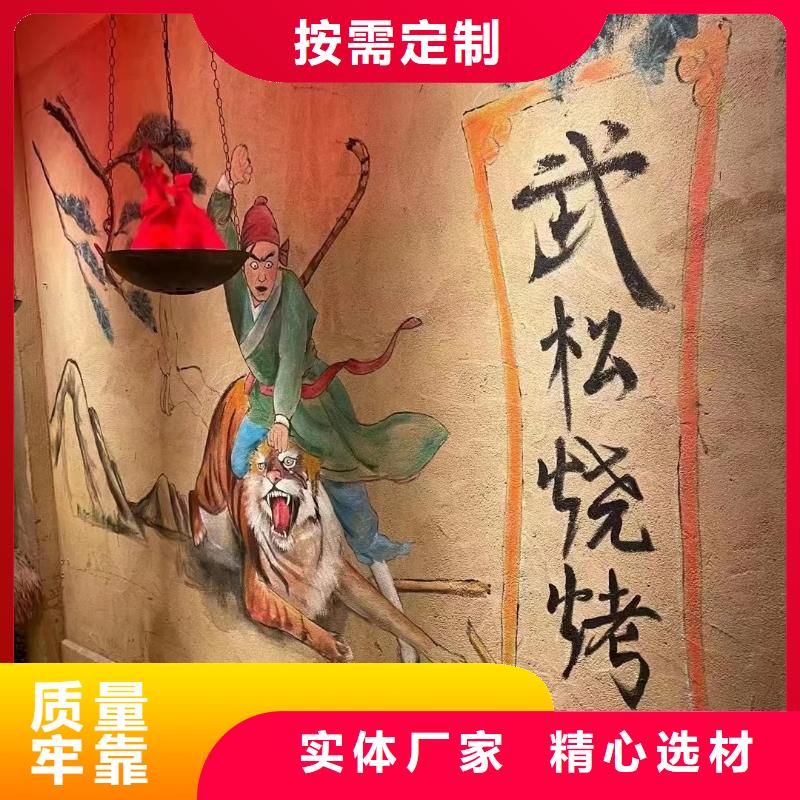 【 稻草漆艺术漆马来漆来图加工定制】华彩稻草漆厂家