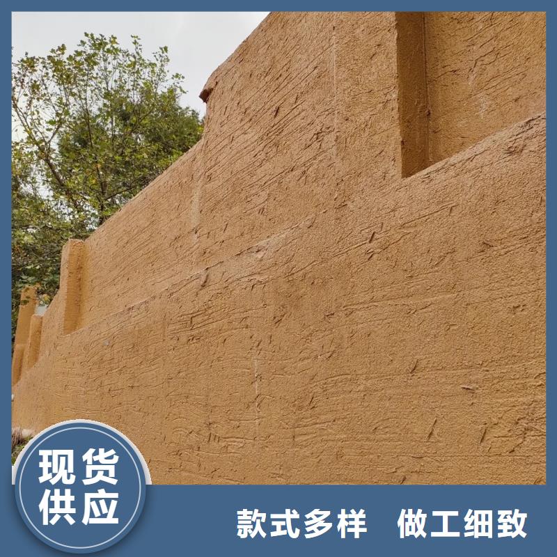 夯土漆源头工厂，质量保证