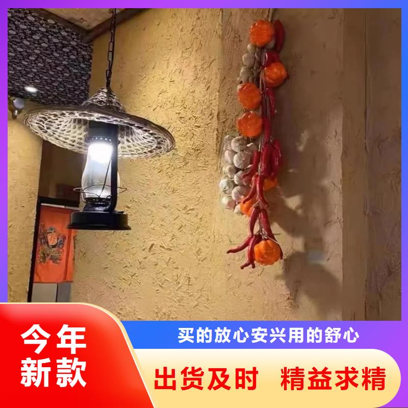 稻草漆,【稻草漆施工】工艺层层把关-华彩稻草漆艺术漆(怒江市分公司)