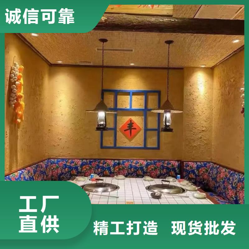 外墙夯土漆源头厂家，拿货批发价