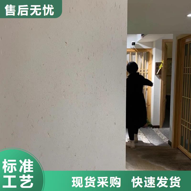 仿夯土肌理漆专业施工，源头工厂