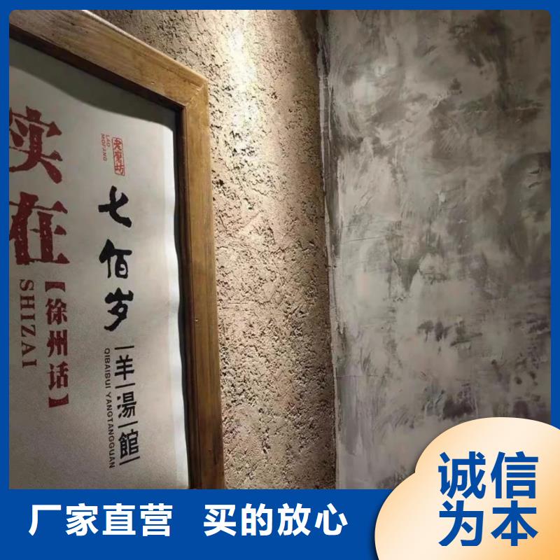 生态稻草漆生产厂家，批发价，可施工