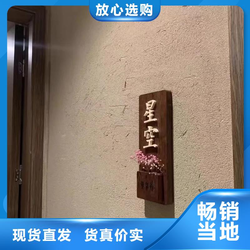 仿夯土涂料源头工厂，批发价，可施工