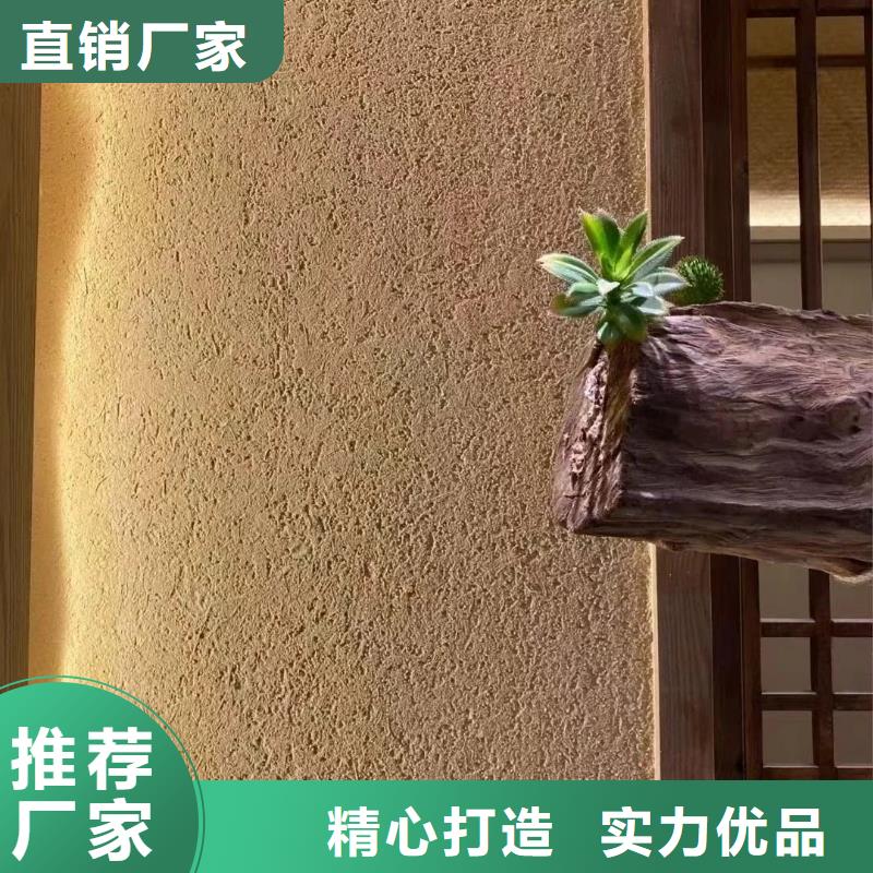 周边生态稻草漆供应商