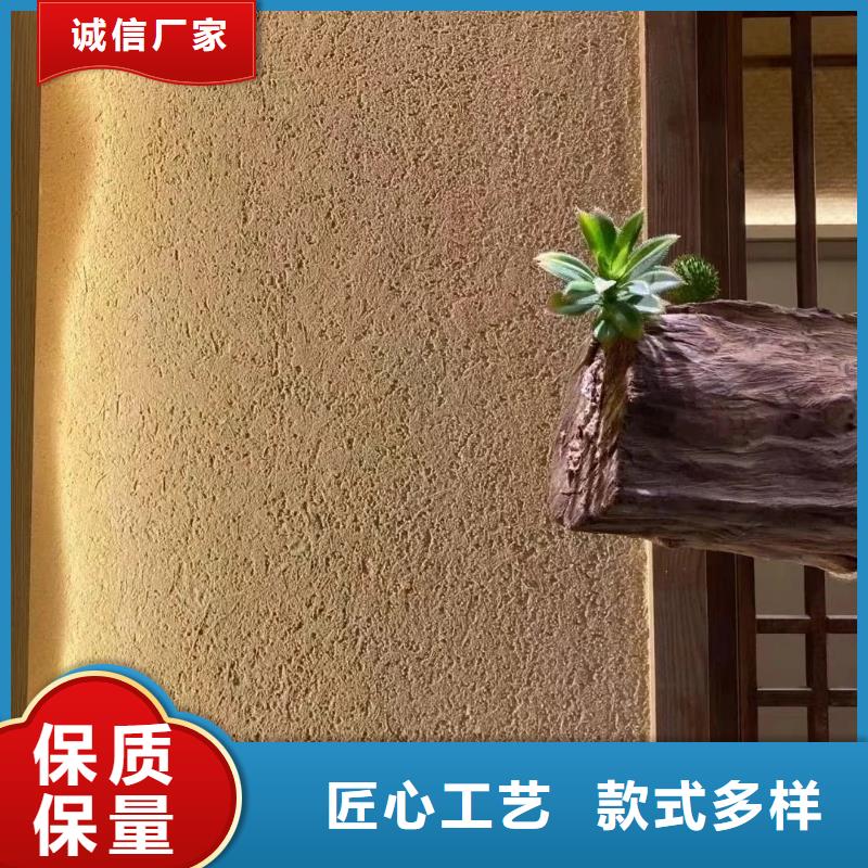 稻壳漆定制施工可调色