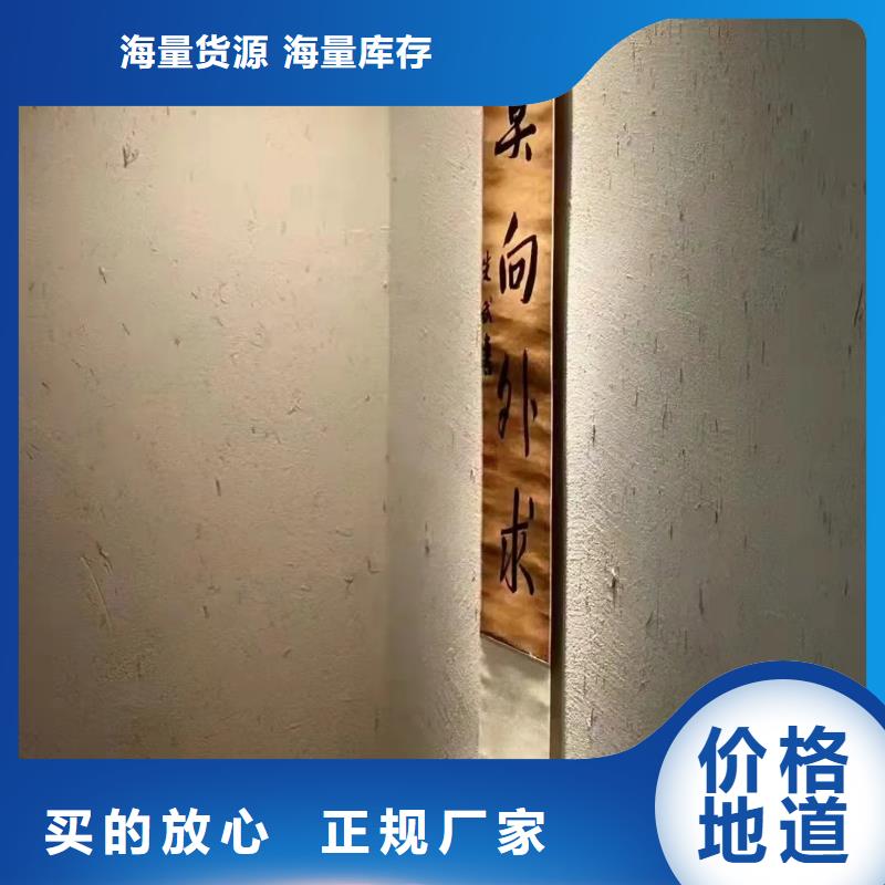 稻草漆厂家施工,经验丰富