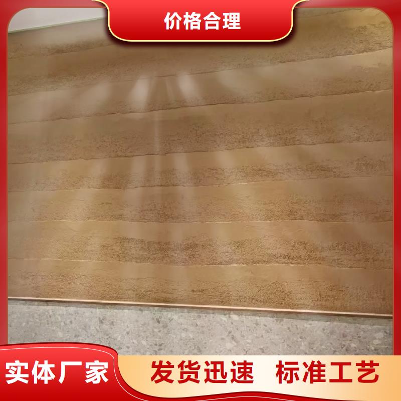 仿夯土墙稻草漆源头厂家，拿货批发价