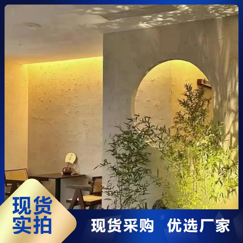外墙稻草漆-物美价廉