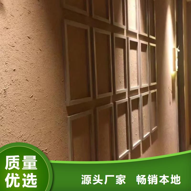 仿夯土墙稻草漆源头工厂，批发价，可施工