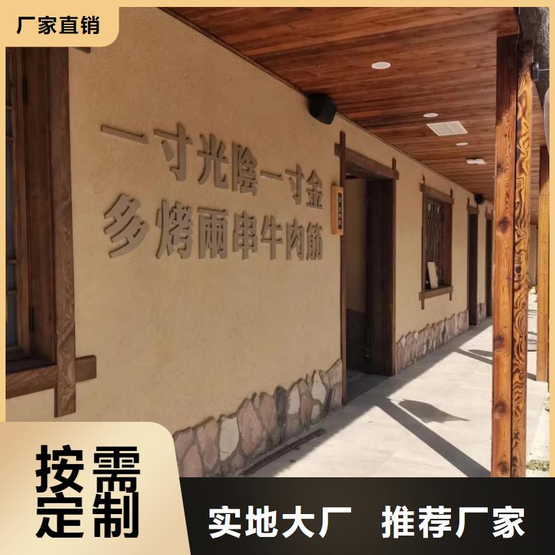 酒店民宿稻草漆源头工厂，厂家批发