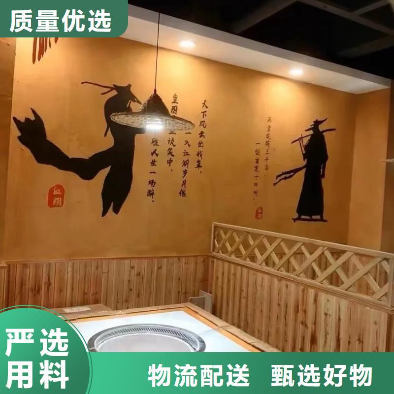 生态稻草漆源头工厂，厂家批发