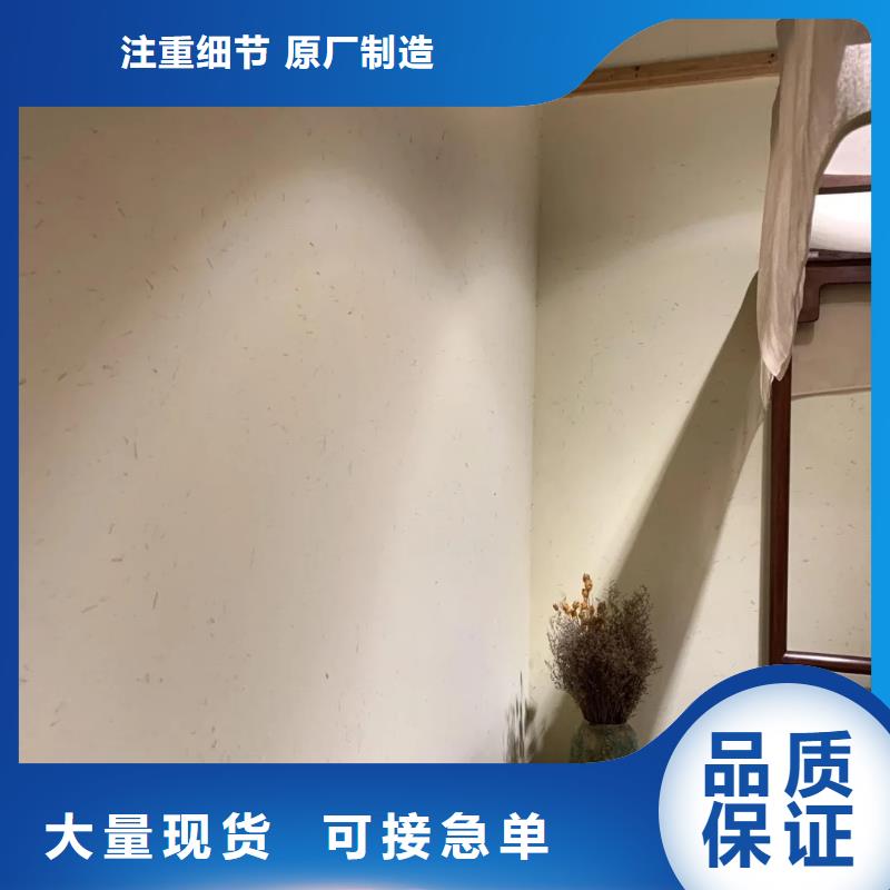 海南定稻壳漆厂家批发，承接工程