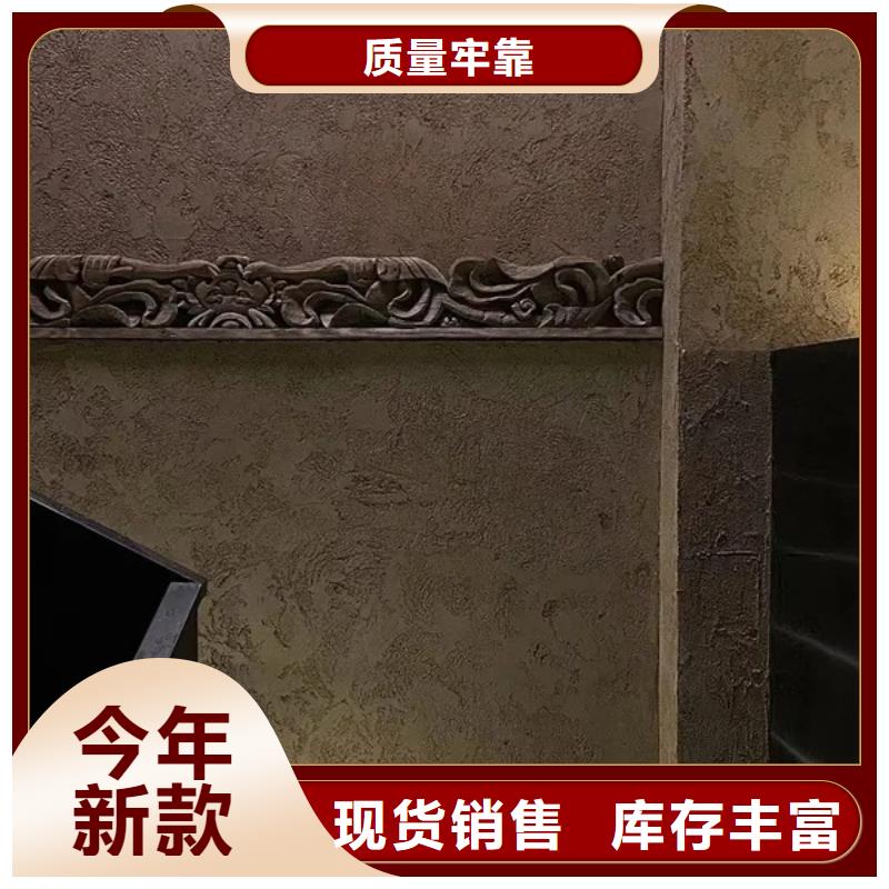 外墙夯土漆批发价格