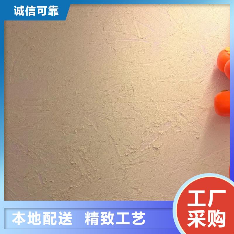 乡村建设稻草漆源头厂家，批发价，可施工