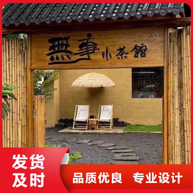 酒店民宿稻草漆厂家批发，质优价廉，承接工程