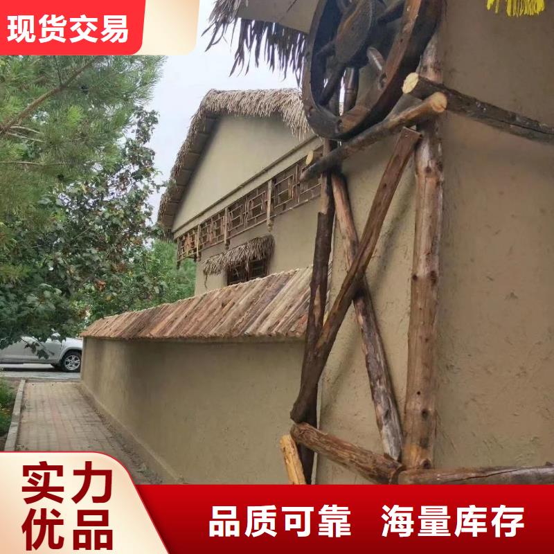 仿夯土墙稻草漆源头工厂，批发价，可施工