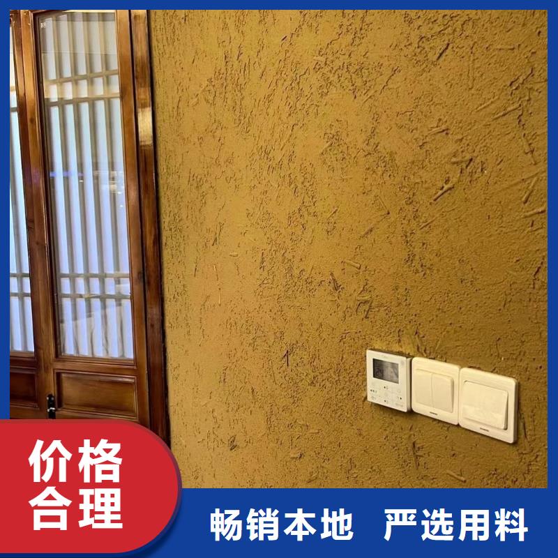 夯土漆源头工厂，质量保证