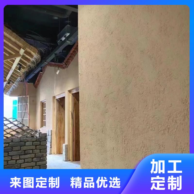 酒店民宿稻草漆源头工厂，厂家批发