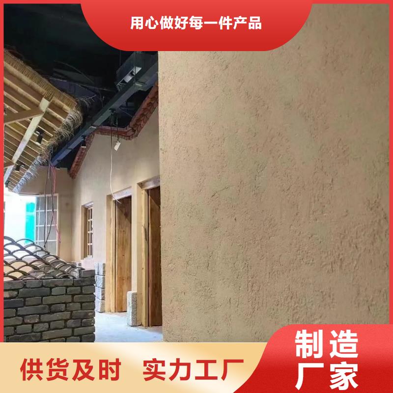 仿夯土墙稻草漆专业施工，源头工厂