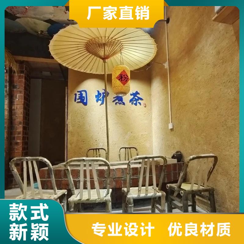 仿泥巴墙稻草漆厂家定制