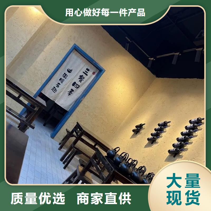 稻秸秆漆源头工厂，批发价，可施工