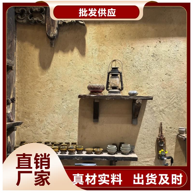 仿夯土肌理漆厂家批发，质优价廉，承接工程