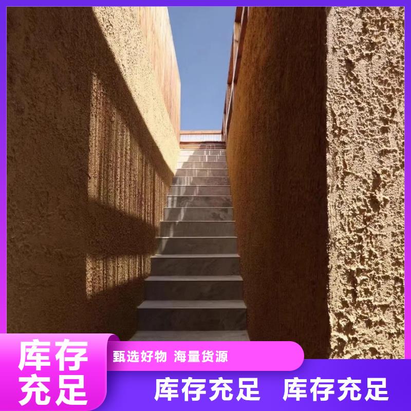 仿夯土稻草泥源头工厂，厂家批发