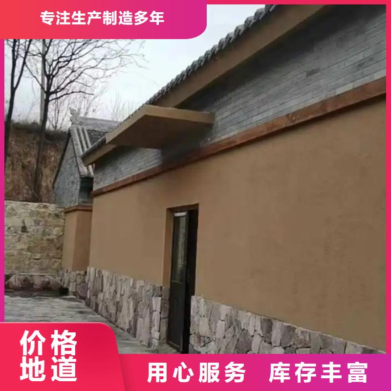 五指山市外墙夯土漆专业施工，源头工厂