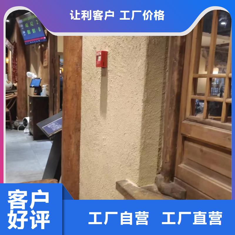 生态稻草漆批发价格