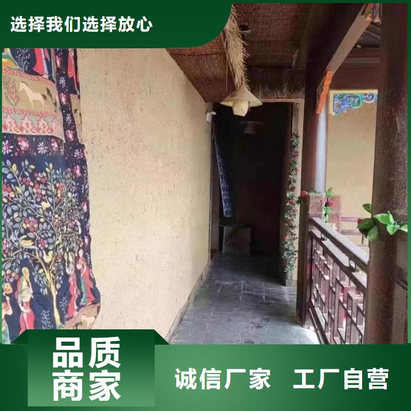 乡村建设稻草漆源头工厂，质量保证