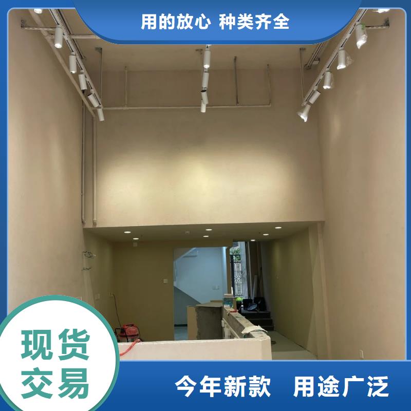 仿夯土肌理漆一公斤多少钱