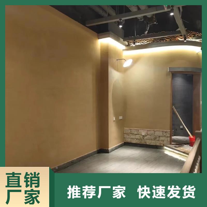 稻壳漆生产厂家，批发直销