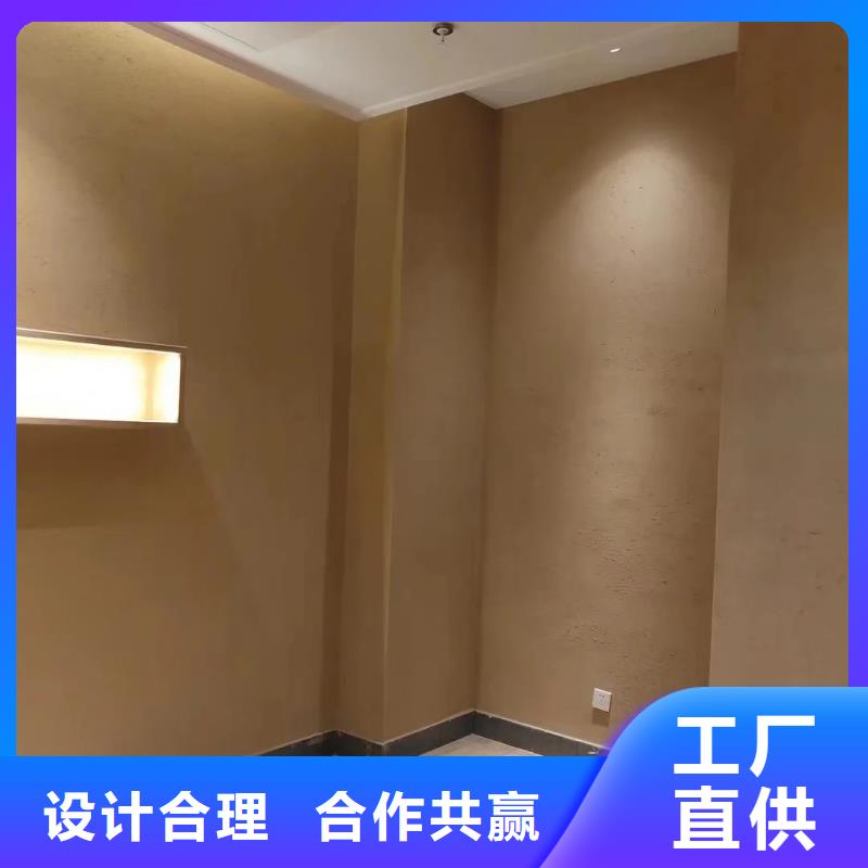 民宿改造稻草漆源头工厂，厂家批发
