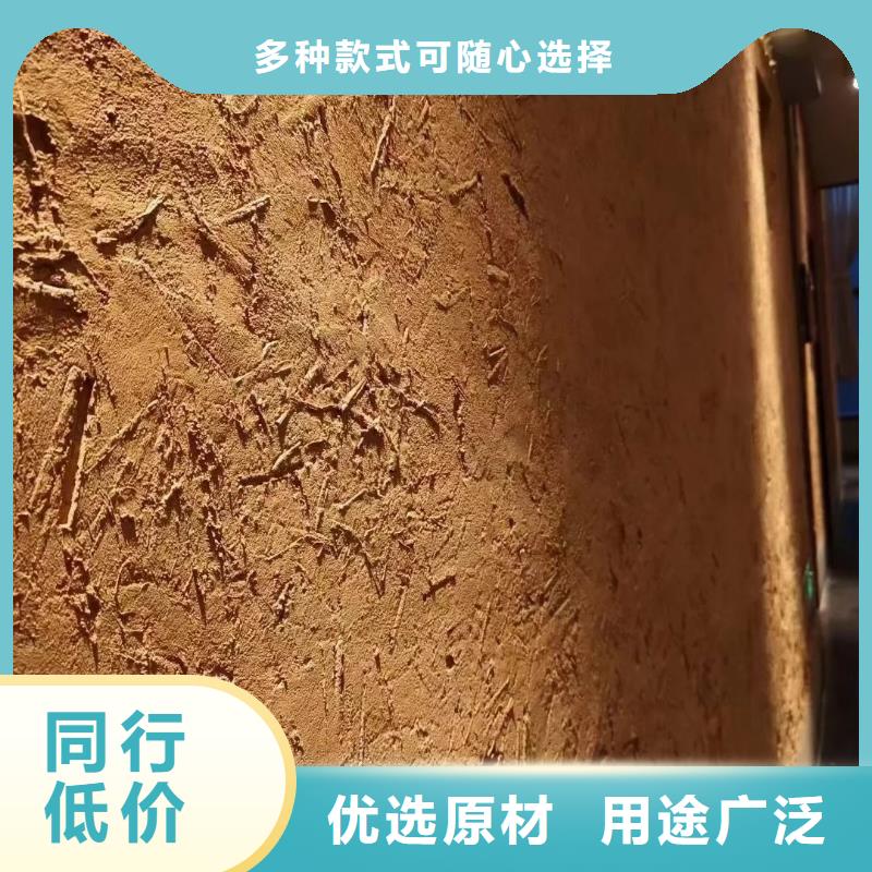 仿夯土墙稻草漆源头工厂，批发价，可施工