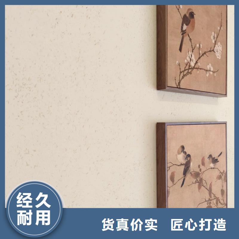 老房翻新稻草漆源头厂家,拿货批发价