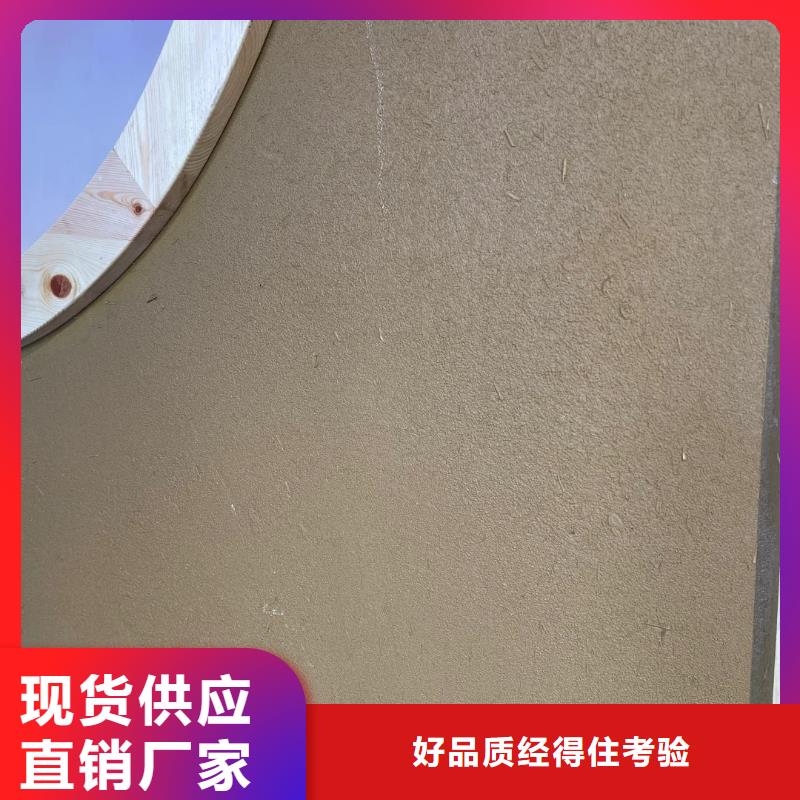内外墙稻草漆全包施工源头工厂