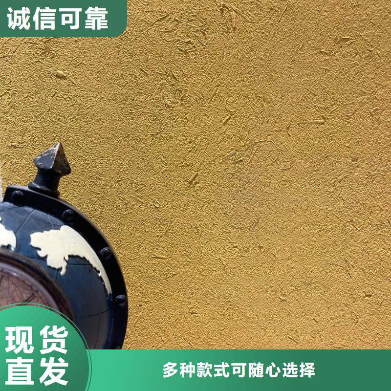 乡村建设稻草漆源头工厂，厂家批发