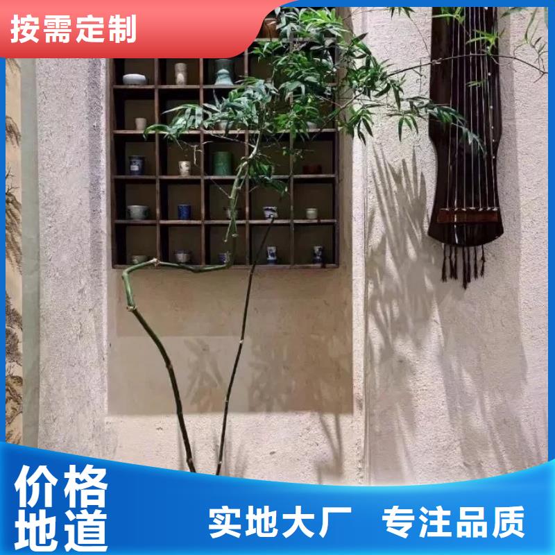 酒店民宿稻草漆源头工厂，厂家批发